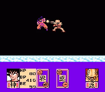 Dragon Ball Z - Kyoushuu! Saiya Jin (Japan) screen shot game playing